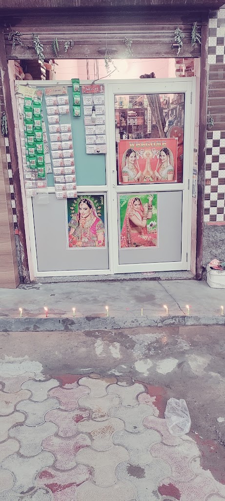 Gori Beauty Parlour Boutique Centre