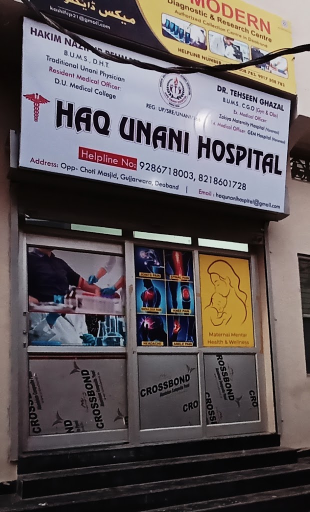 Dr. Haq Unani Hospital Old Clinic Hakeem Abdul Quddus Since 1930