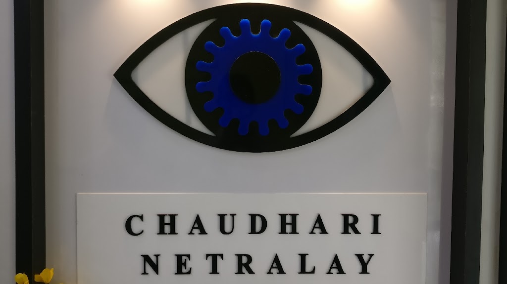 Chaudhari Netralay And Retina Centre