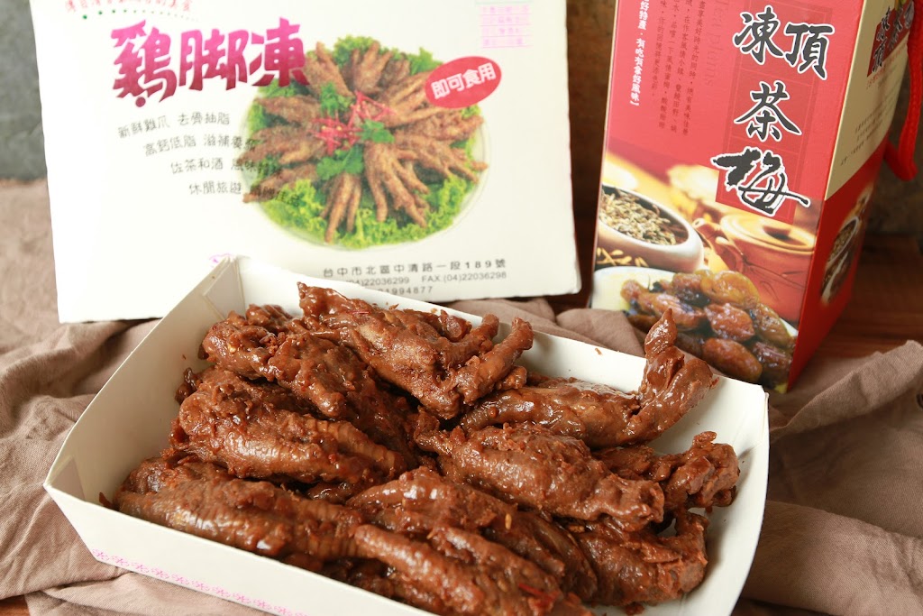 三享雞腳凍－台中伴手禮/台中名產 的照片