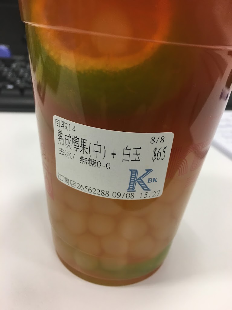 可不可熟成紅茶-內湖江南店 的照片