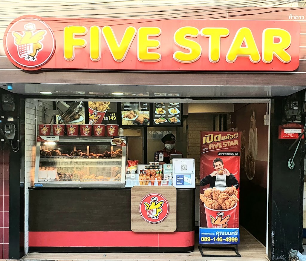 FIVE STAR の写真