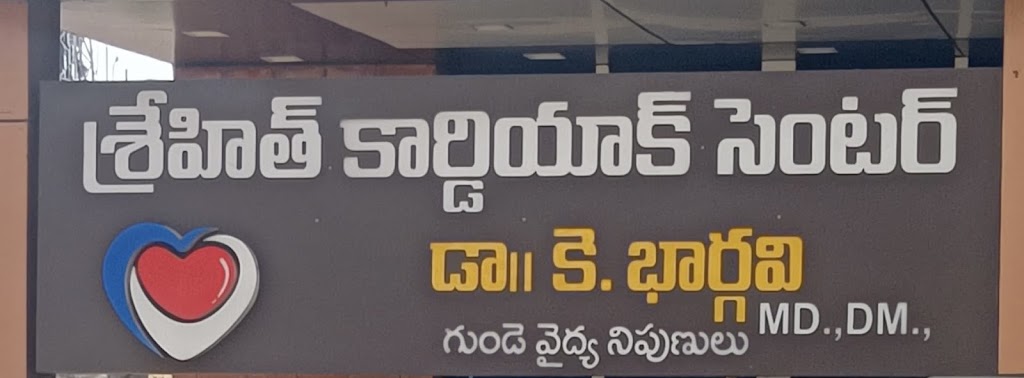 Dr. Shreyhith Cardiac Centre