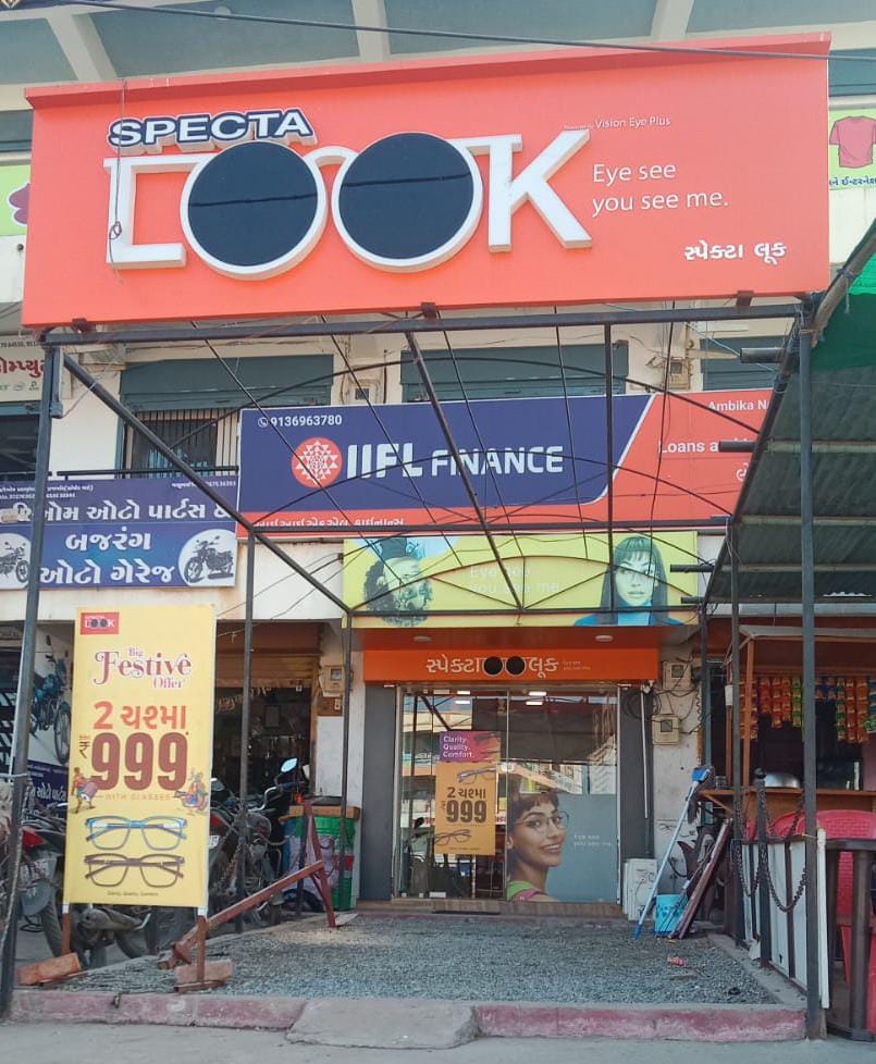 Spectalook Opticians Tharad