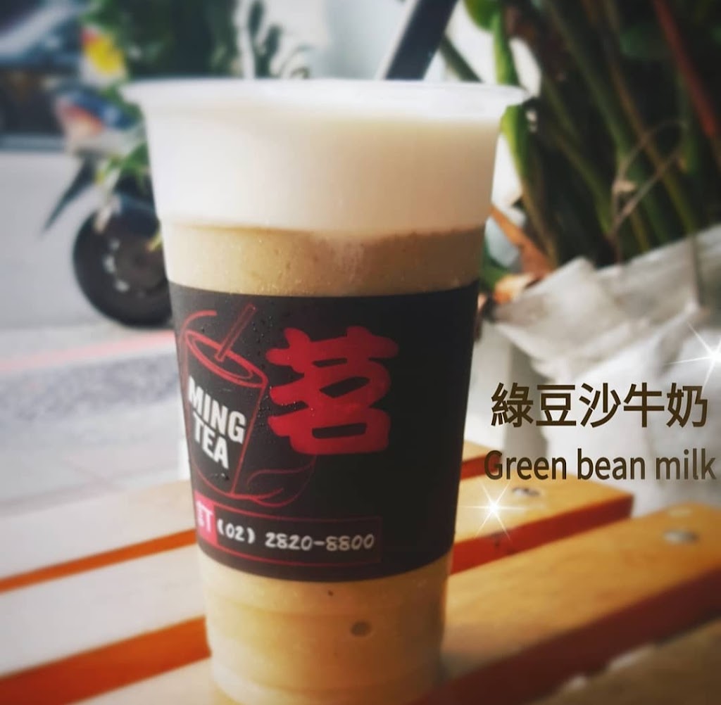 MING TEA茗茶手搖飲(明德店) 的照片