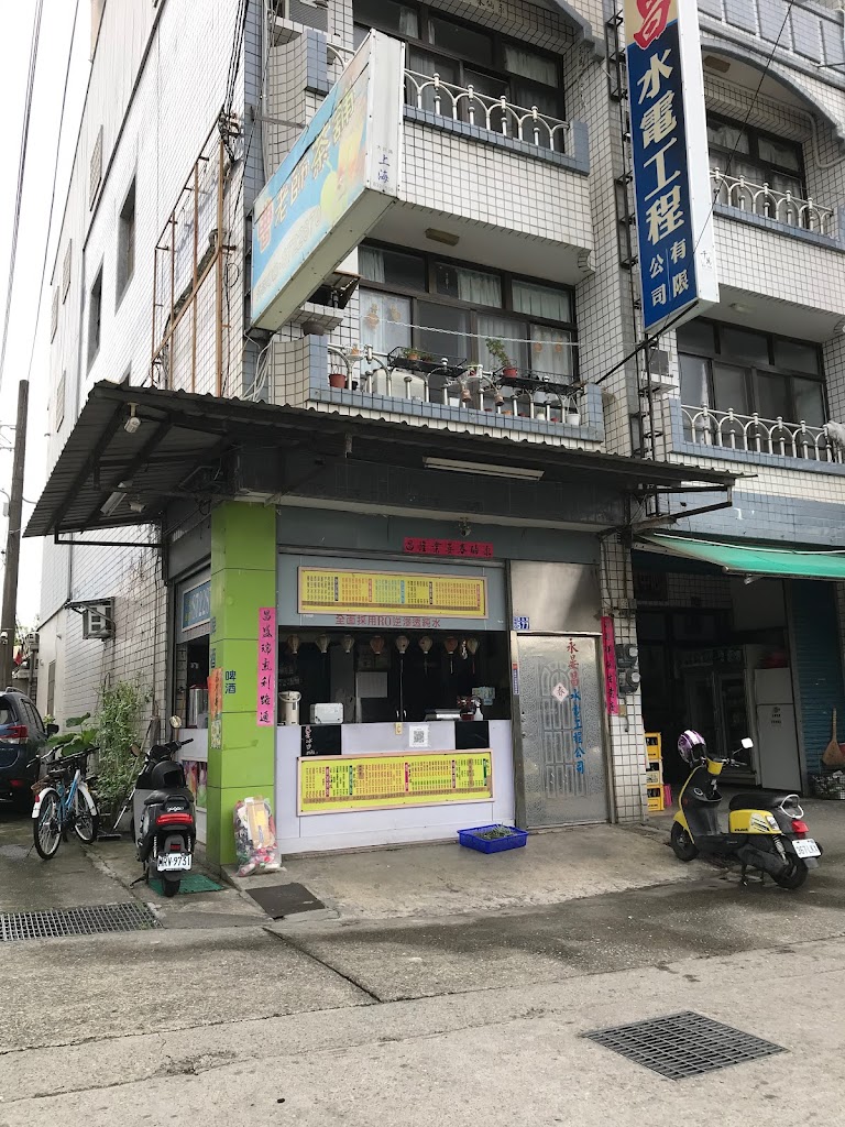 曹老師茶舖 的照片