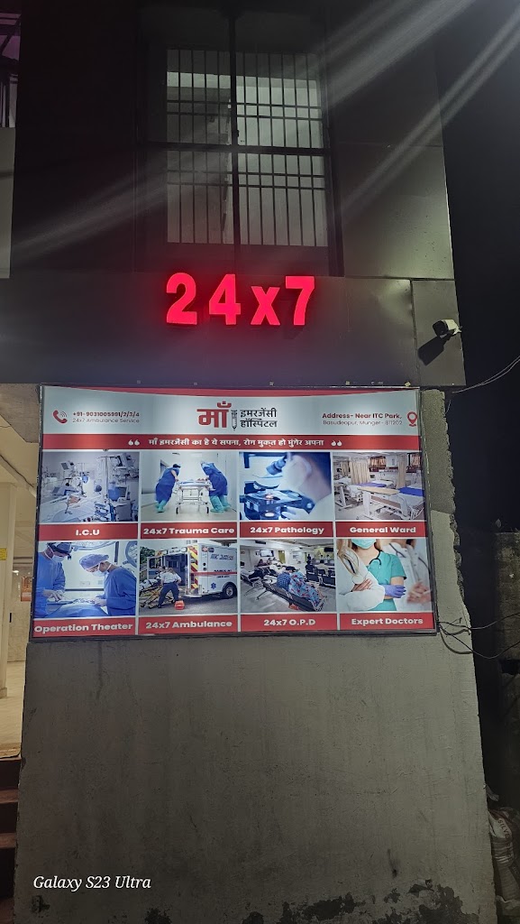 Dr. Maa Emergency Hospital