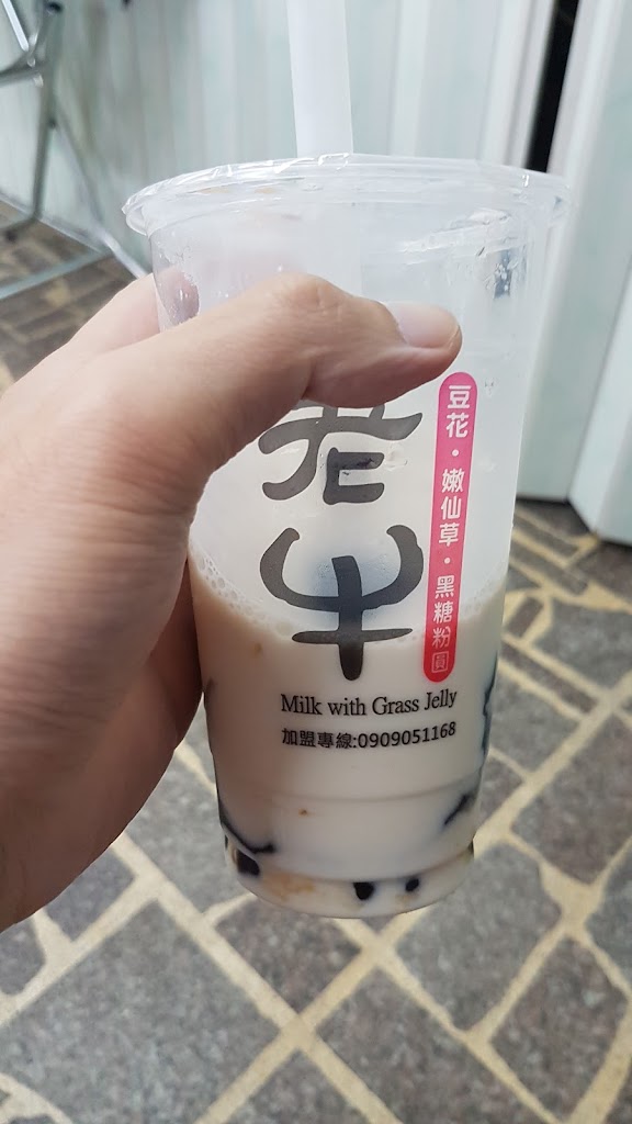 老牛豆花嫩仙草大溪員林店 的照片