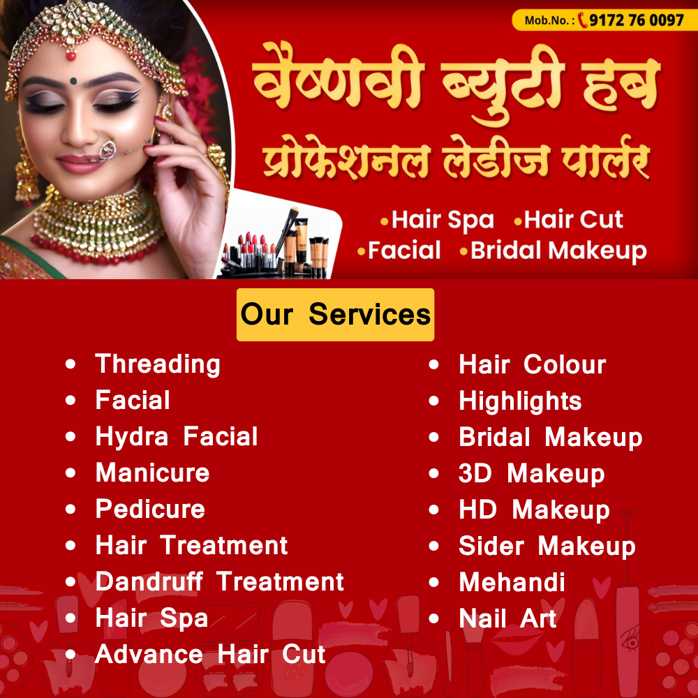 Vaishnavi S Beauty Hub
