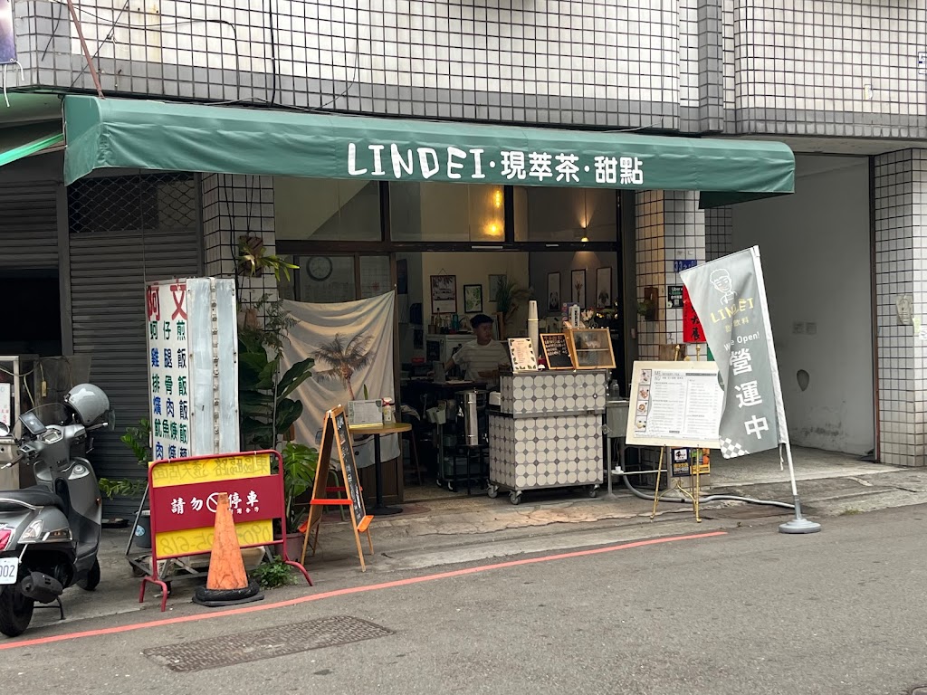 LINDEI林茶（甜點/現萃茶） 的照片