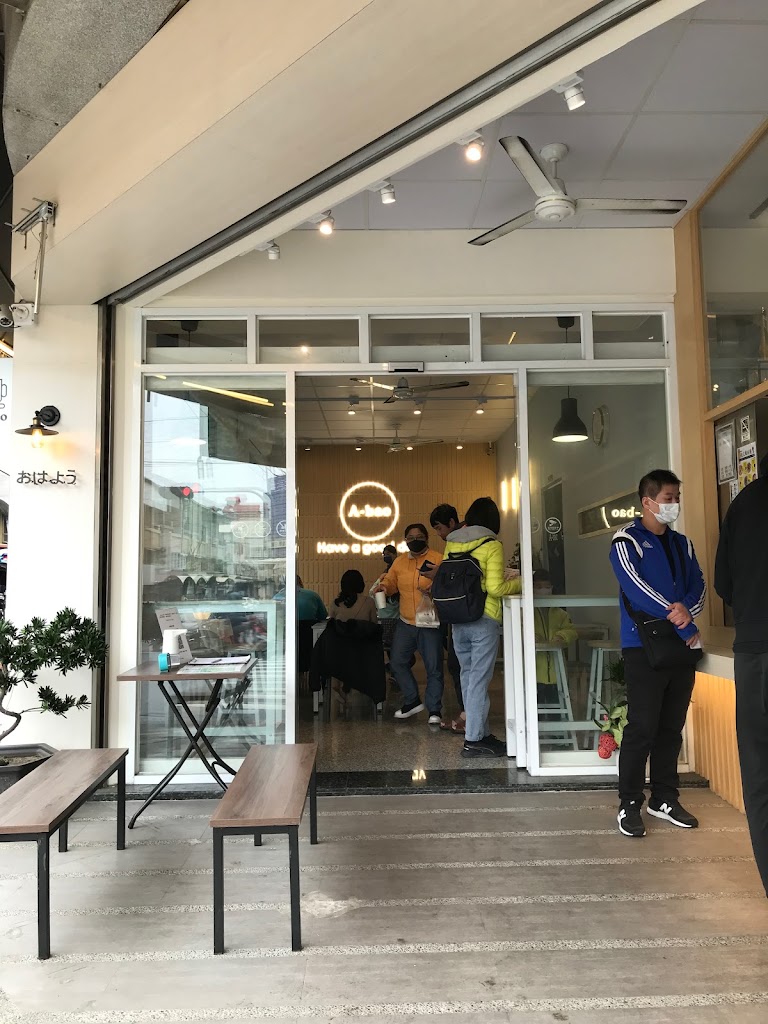 A-bao台南永康復國店 的照片