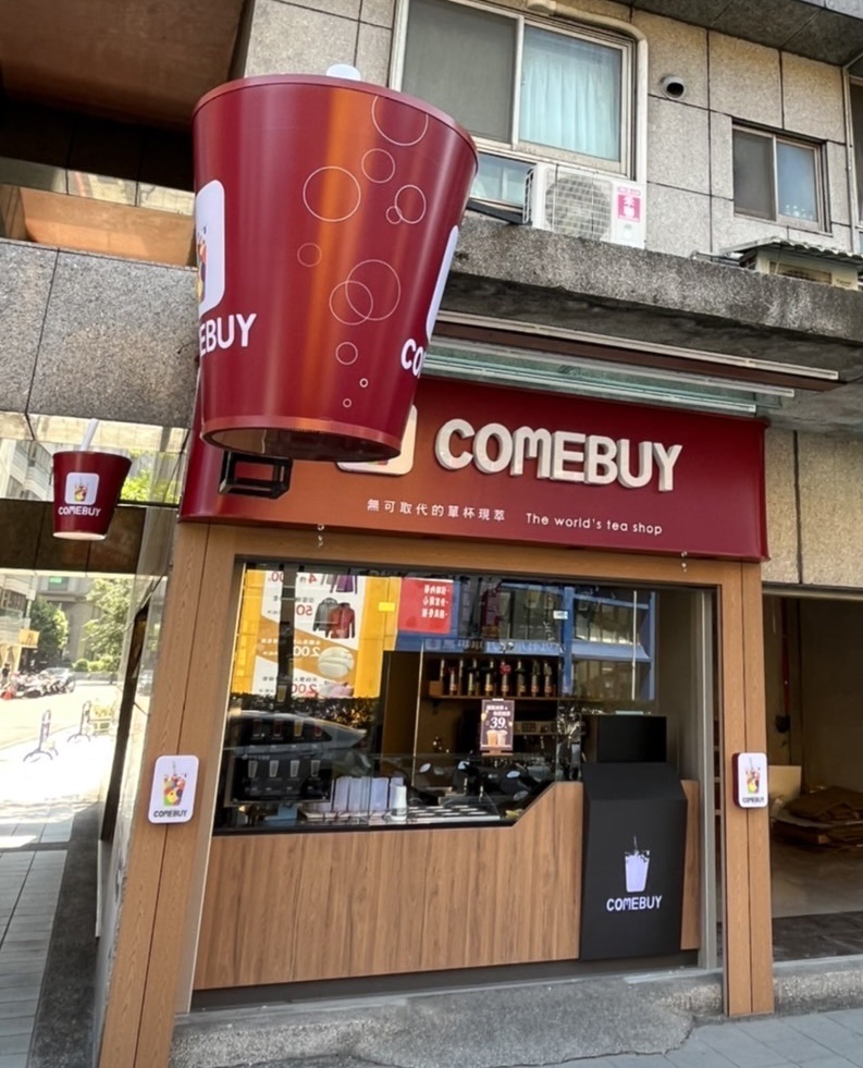COMEBUY_桃園中山店 的照片