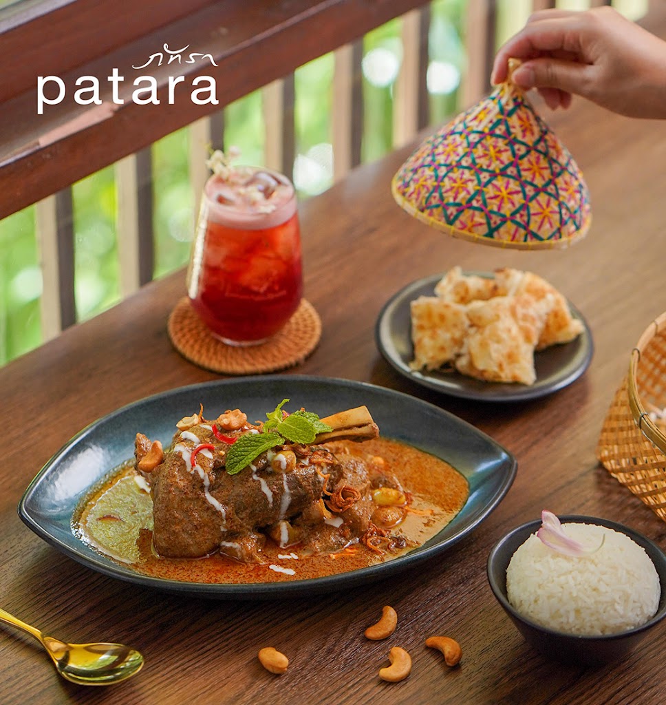 Patara Fine Thai Cuisine's Photo/Menu