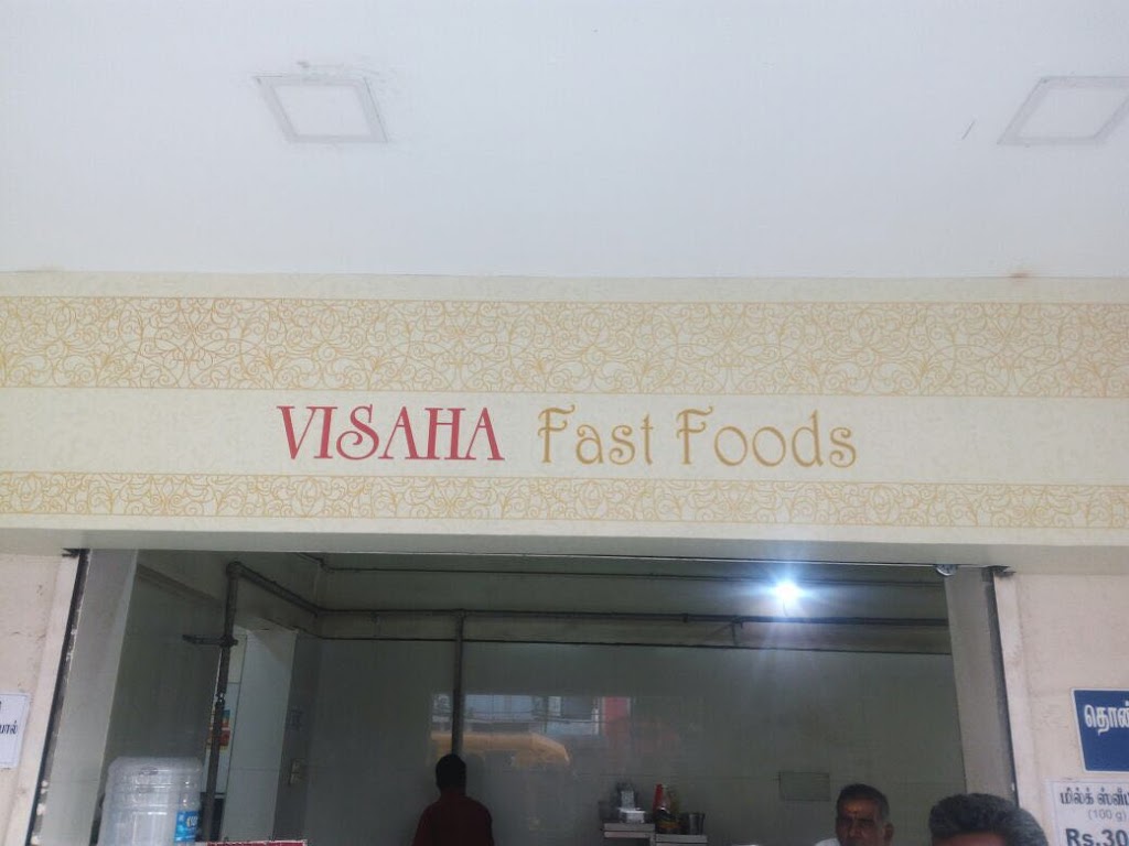 Sri Visaha Bhavan
