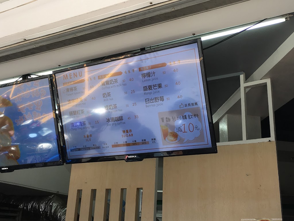 台灣bolo冰火菠蘿專賣店 (羅東店) 的照片