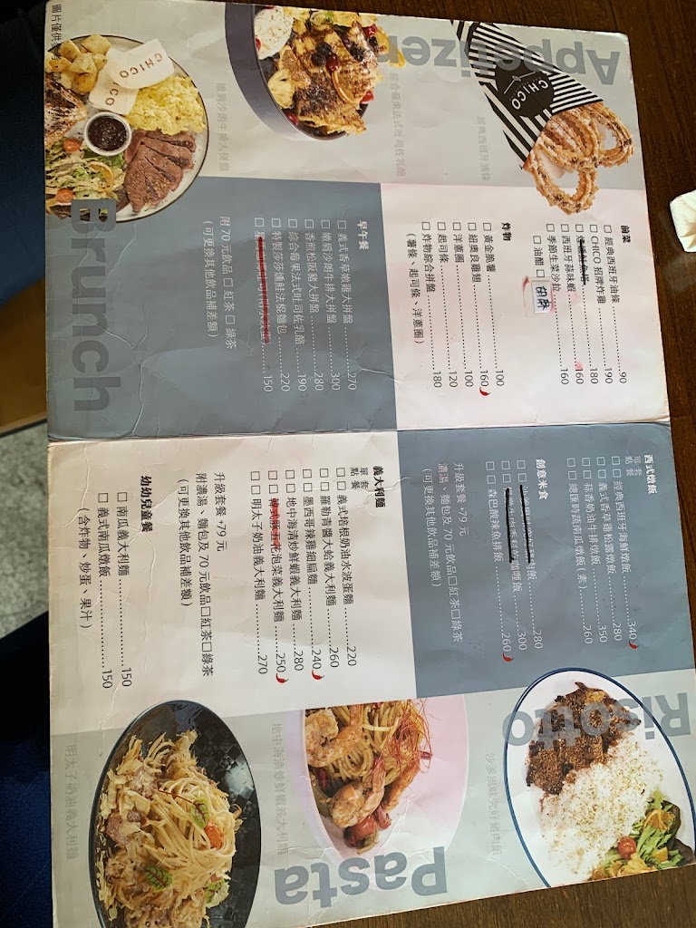 CHICO 餐廚 的照片