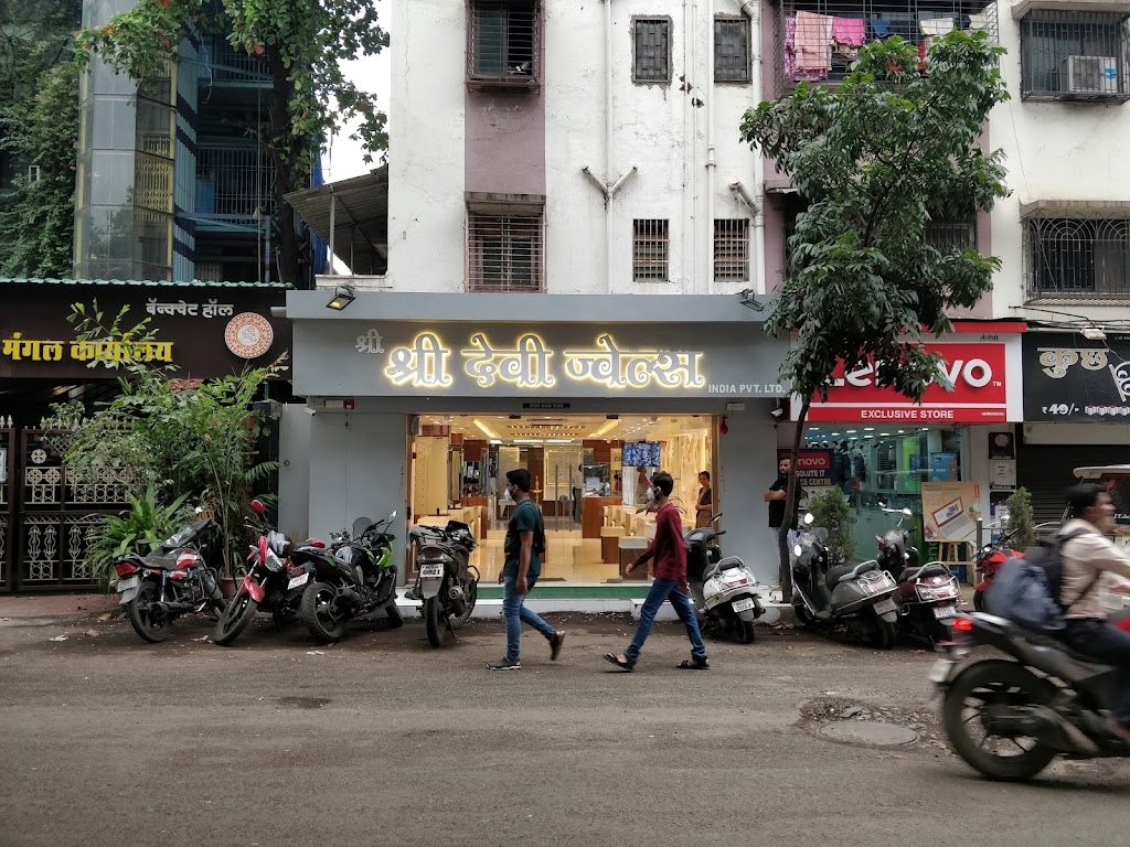 Shree Devi Jewellers Dombivli (Shreeshri Devi Jewels India Pvt. Ltd.)