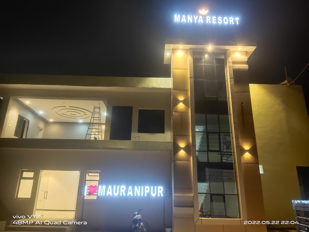 Manya Resort Hotel Mauranipur