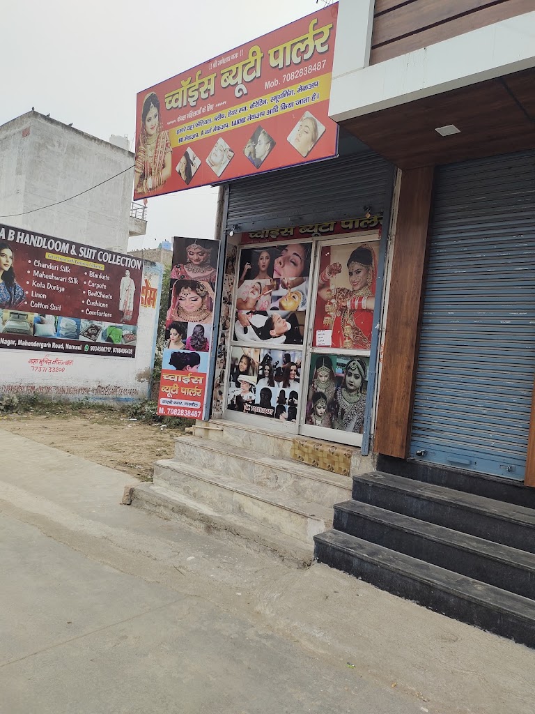 Choice Beauty Parlour