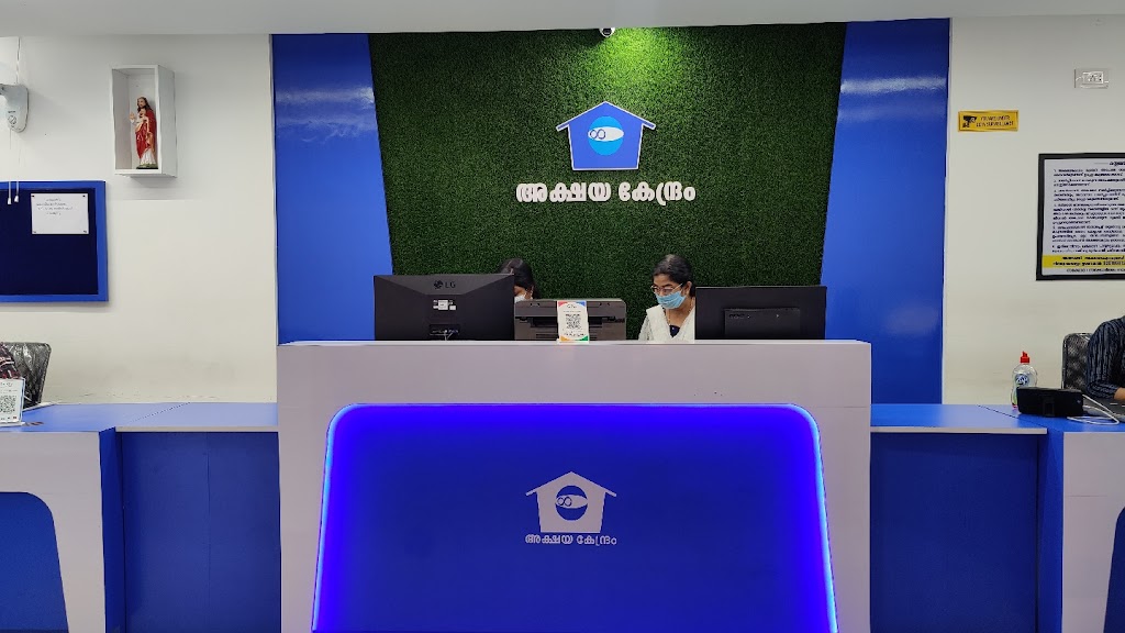 Akshaya E Centre Aadhaar Enrolment Centre Athani