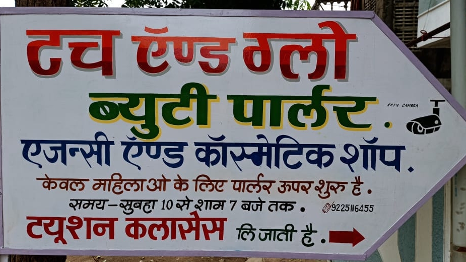 Touch And Glow Ac Beauty Parlor And Beauty Shop