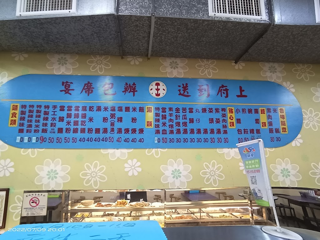 國香園素食--金華店 的照片
