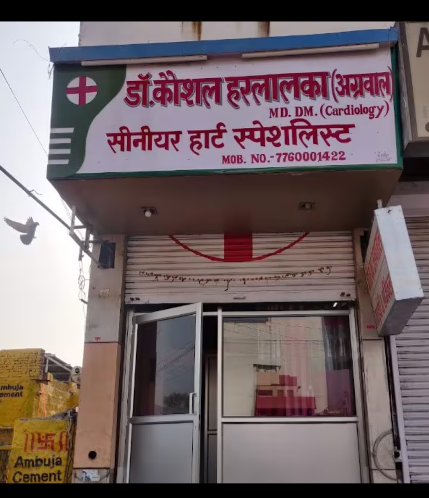 Dr. Dr Kaushal Kumar Harlalkacardiologist Heart Specialist