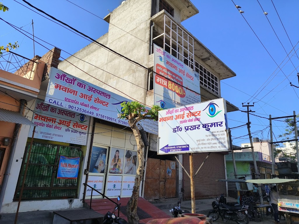 Mawana Eye Centre