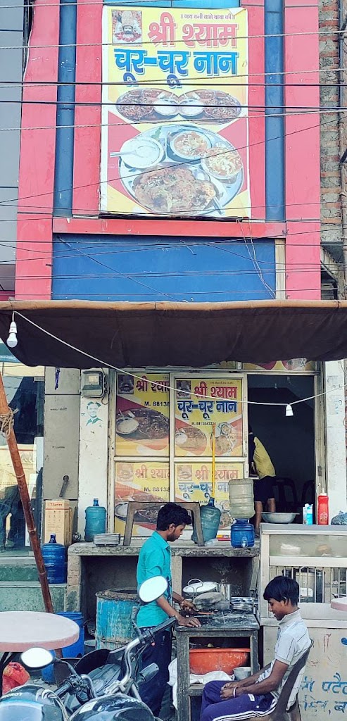 Shri Shyam Chur Chur Naan