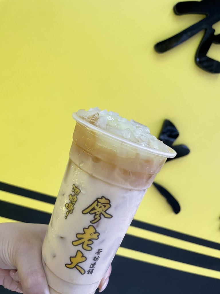廖老大連鎖茶坊（大溪中正店） 的照片