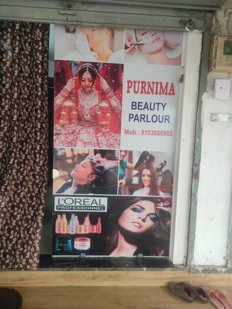 Purnima Beauty Parlour