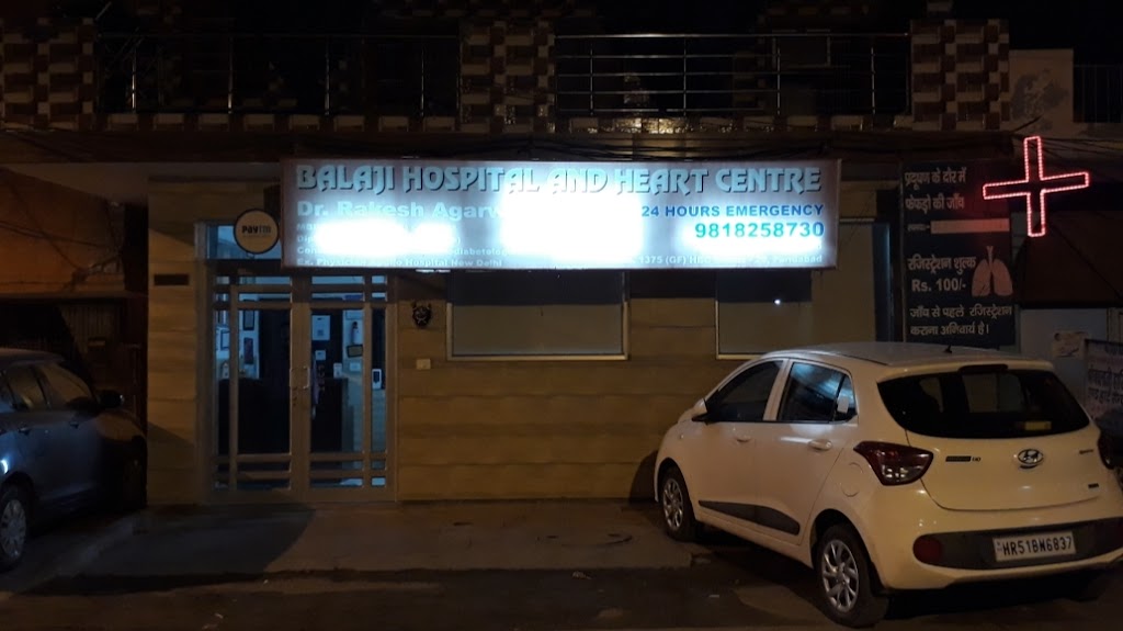 Dr. Balaji Hospital Heart Center