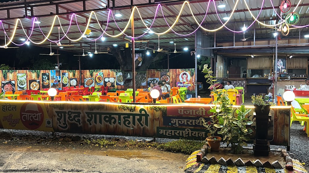 Hotel Tatya Pure Veg Restaurant