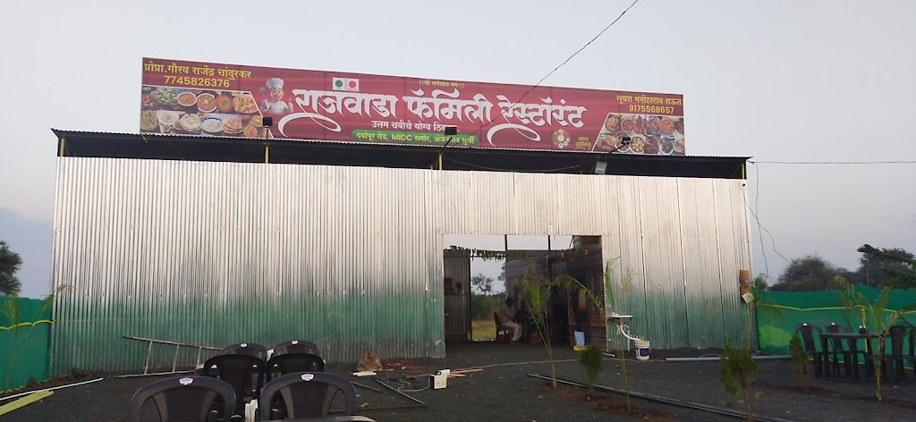 Rajwada Family Restaurant
