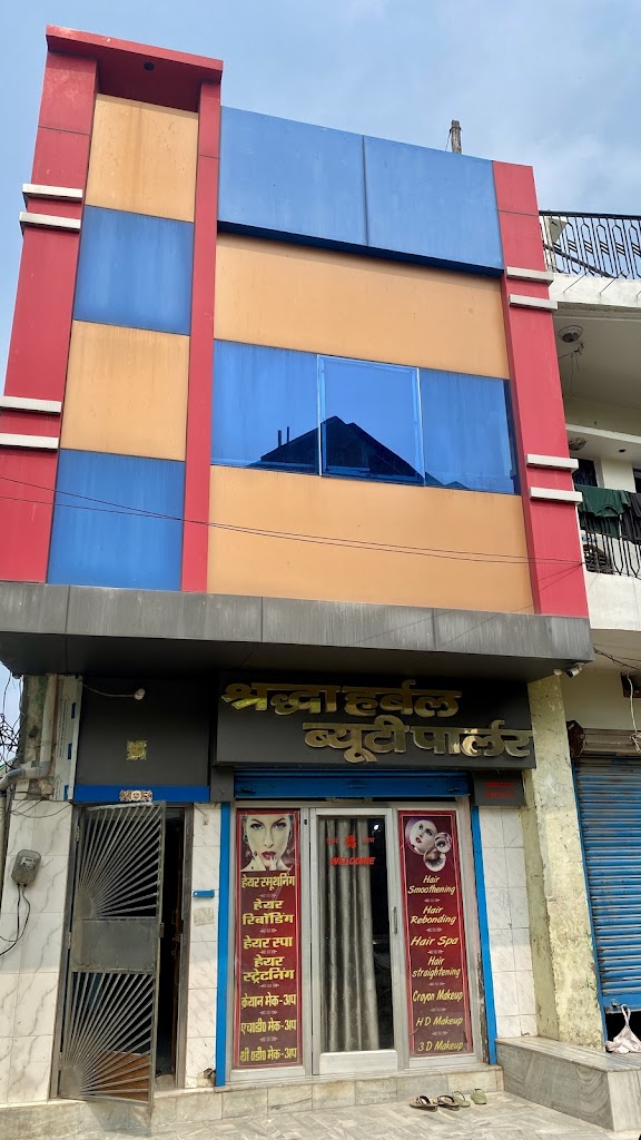 Sraddha Herbal Ladies Beauty Parlour