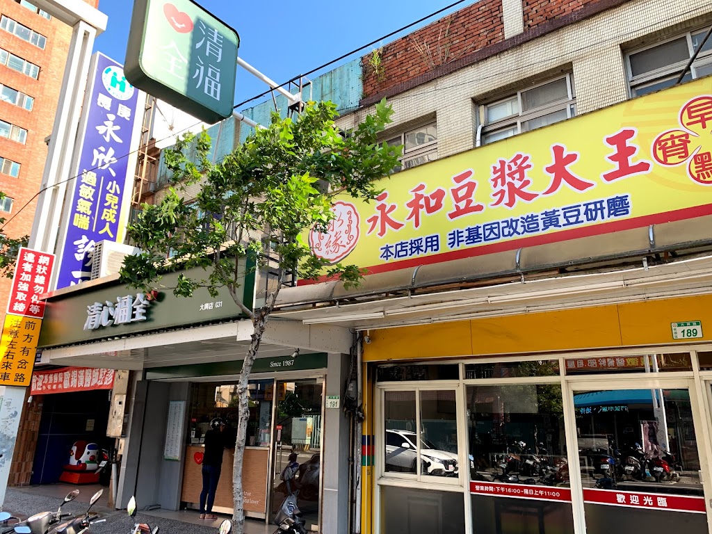 清心福全桃園大興-珍珠奶茶手搖飲料專賣店 的照片
