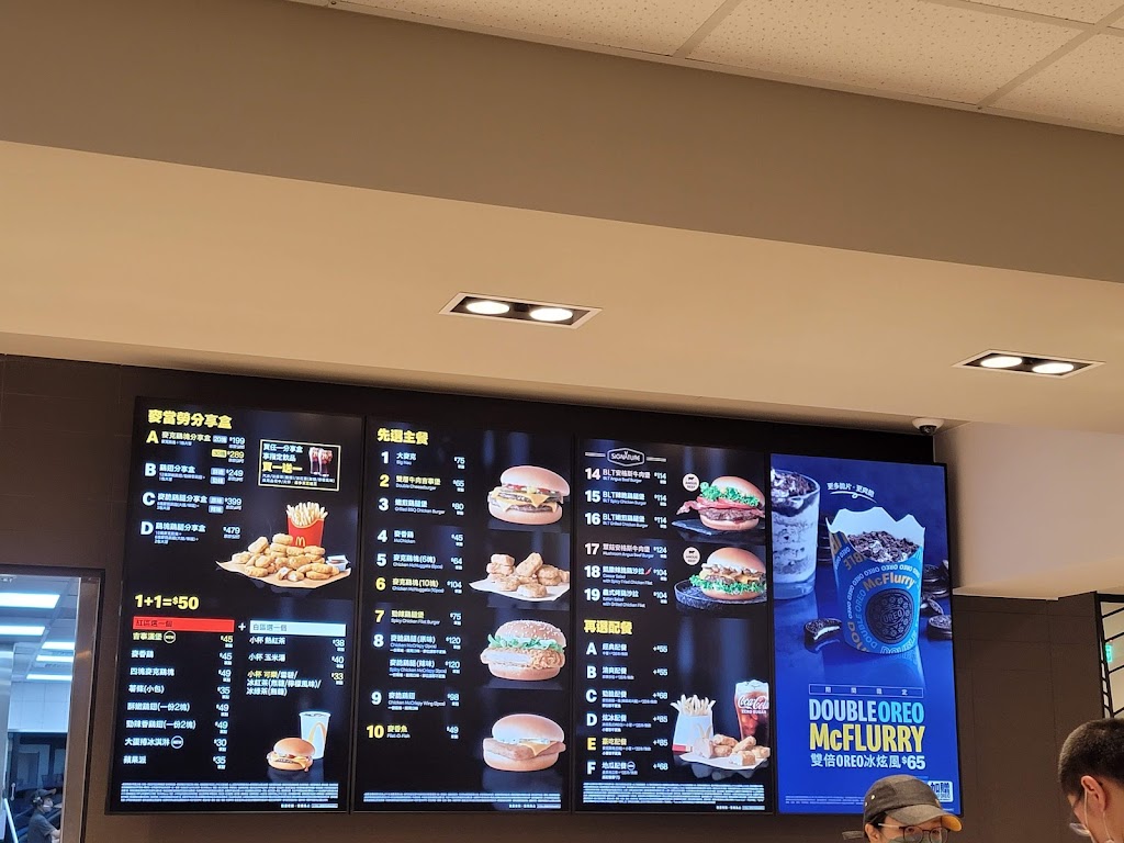 麥當勞-烏日新興店 的照片
