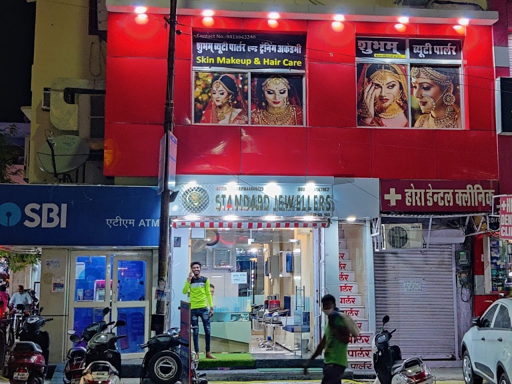 Shubham Beauty Parlour Best Bridal Beauty Parlour Make Up Artist And Training Centre