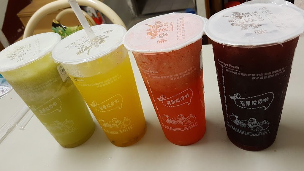 果樂茶飲 GUO LE 的照片