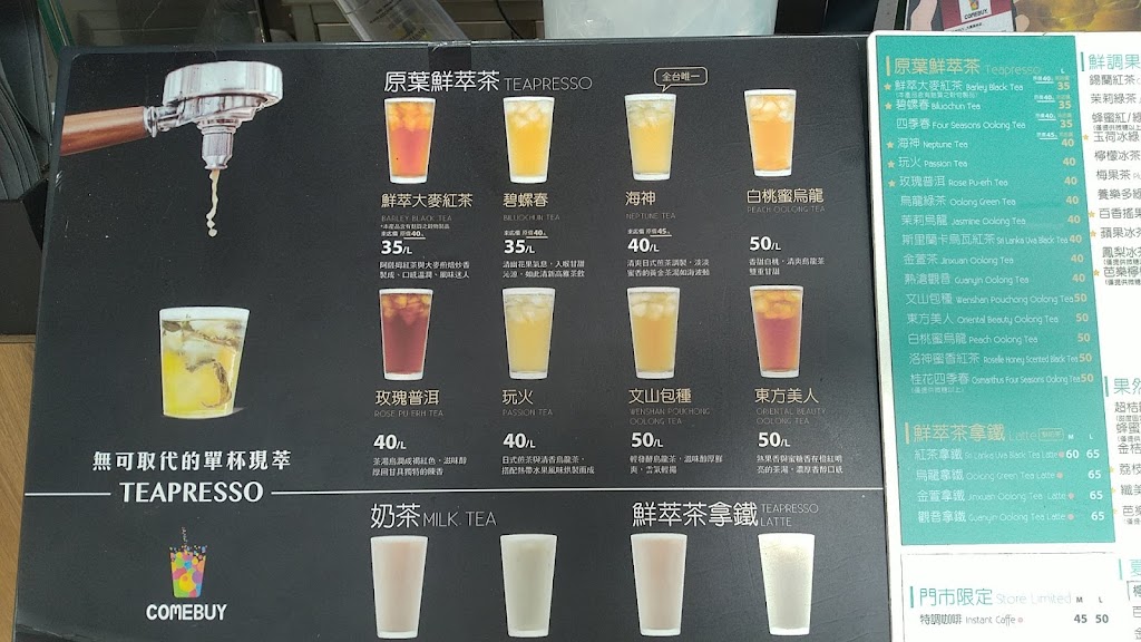 COMEBUY_大溪得勝店 的照片