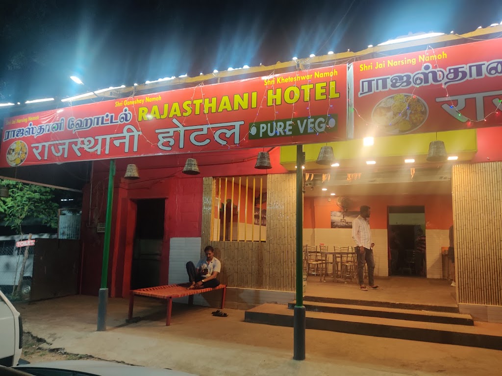 Rajasthani Hotel