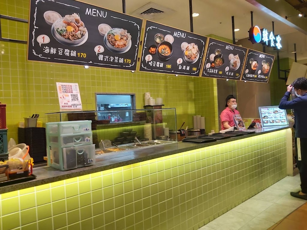 台北市內湖區 韓食客 - FooTinder 美食推薦 美食App