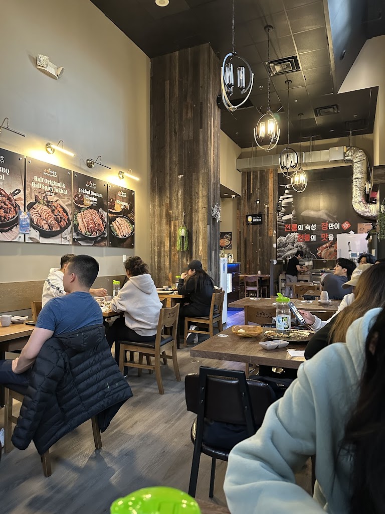 Jokbal Night Market (족발 야시장 업타운)