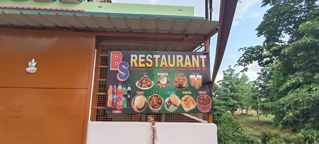 Bs Restaurant