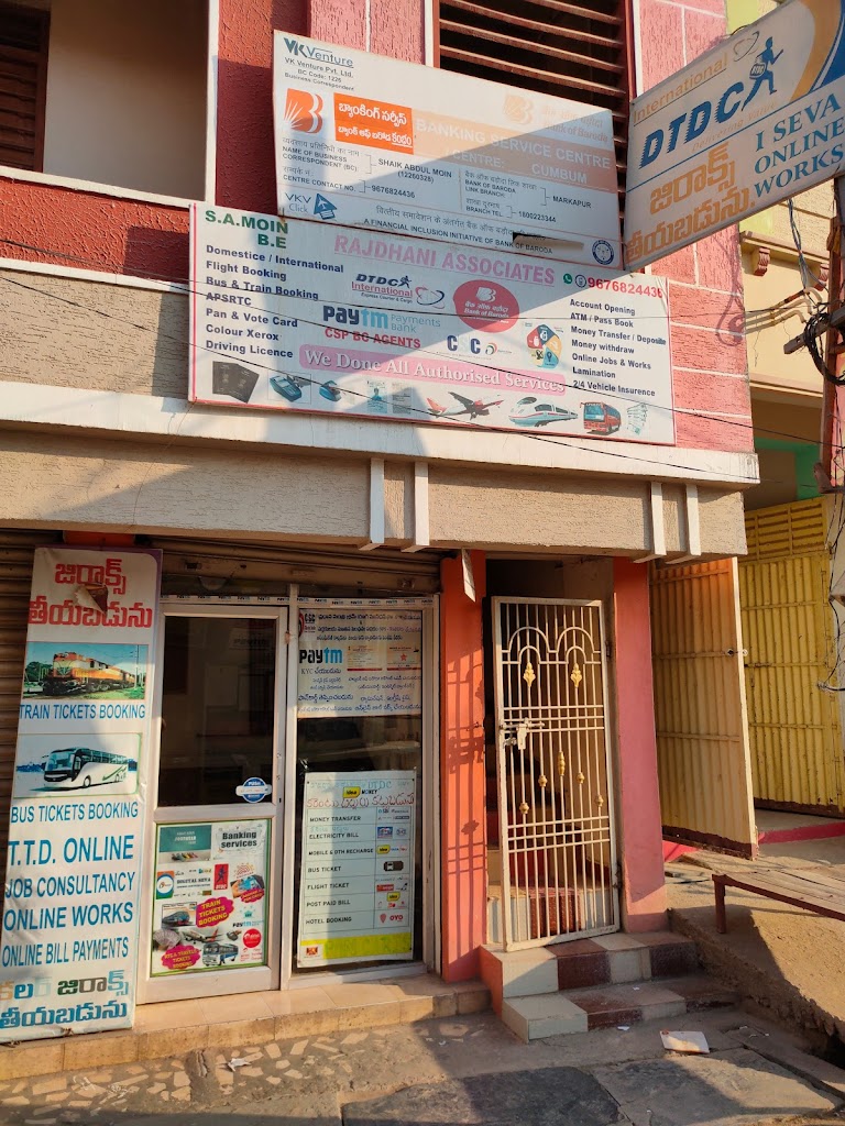 Moin Aadhar Update Center