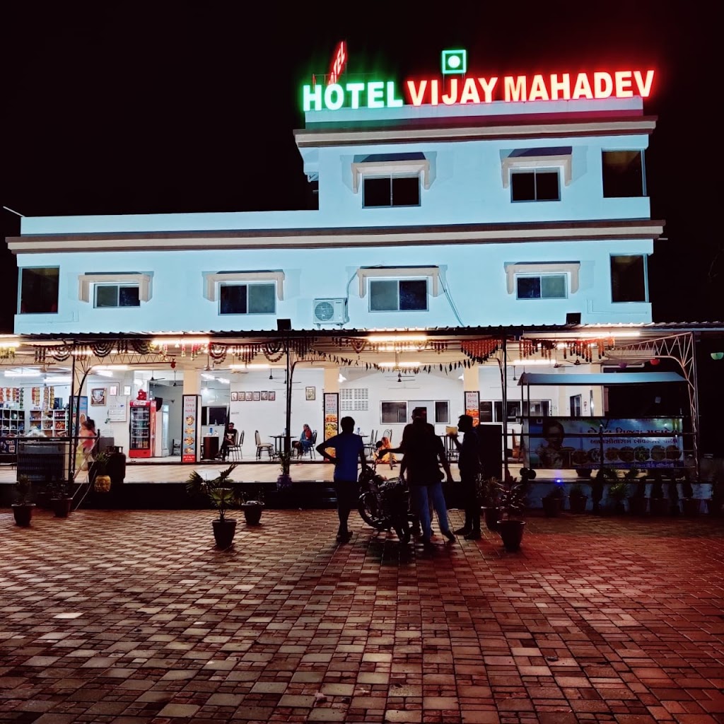 Vijay Mahedav Hotel