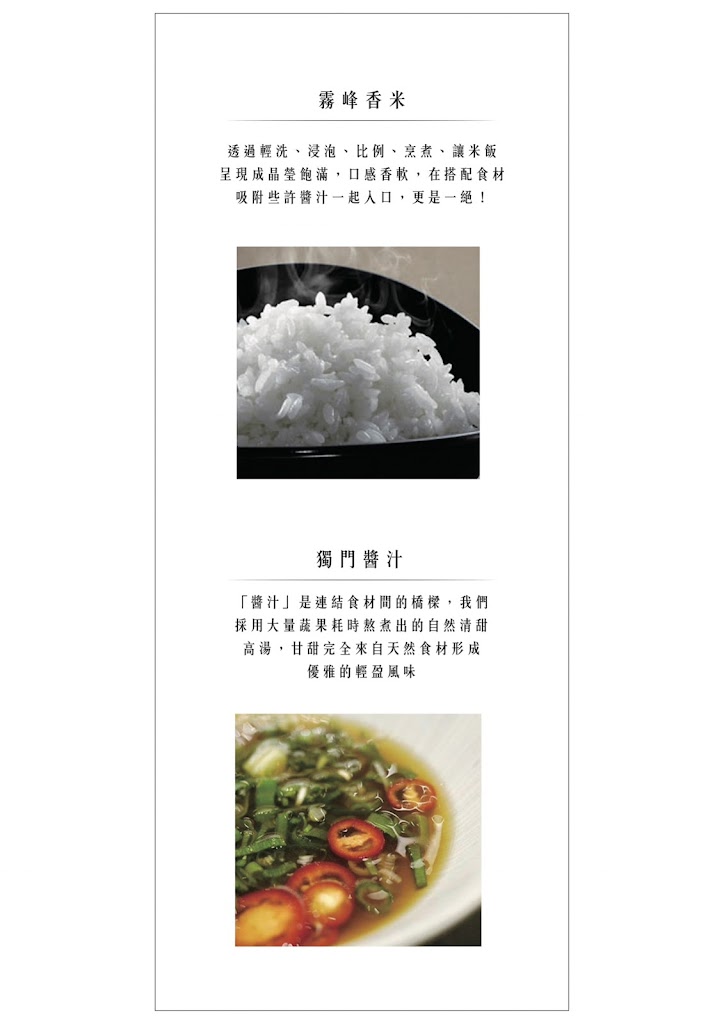 德朗火鍋 (信義店) 的照片