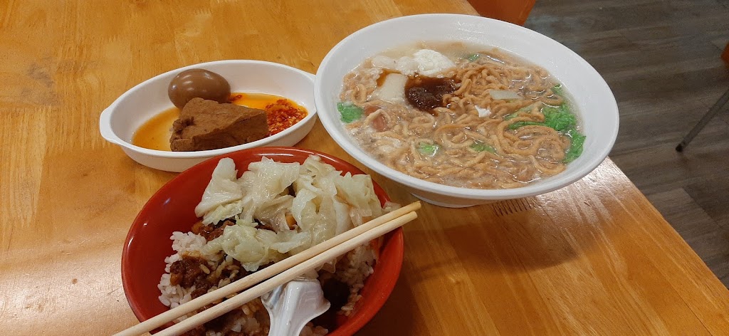 來伊ㄚ麵の屋 的照片