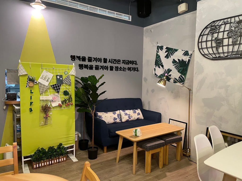 綠角咖啡韓式料理 Corner Green cafe 코너그린한국요리 的照片
