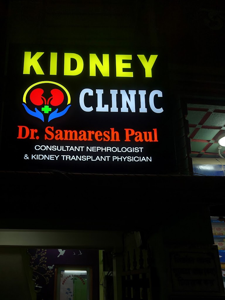 Dr. Dr Samaresh Paul Nephrologist Kidney Specialist At Agartala Tripura